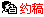 Լ