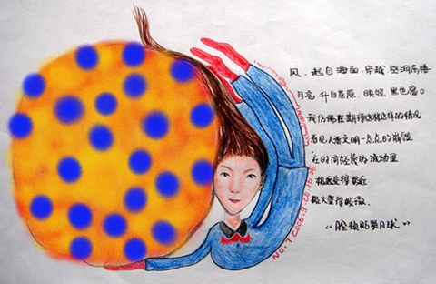 Բ鿴Ʒͼ
