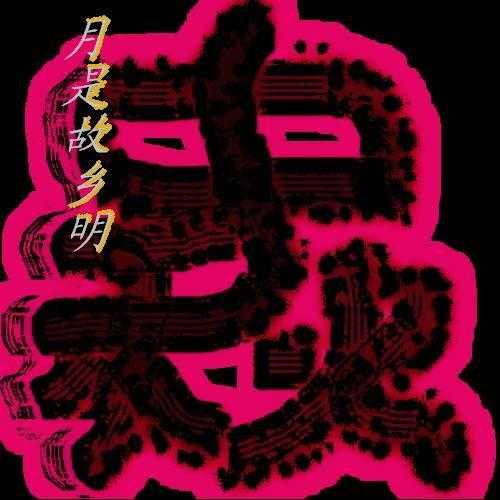 Բ鿴Ʒͼ
