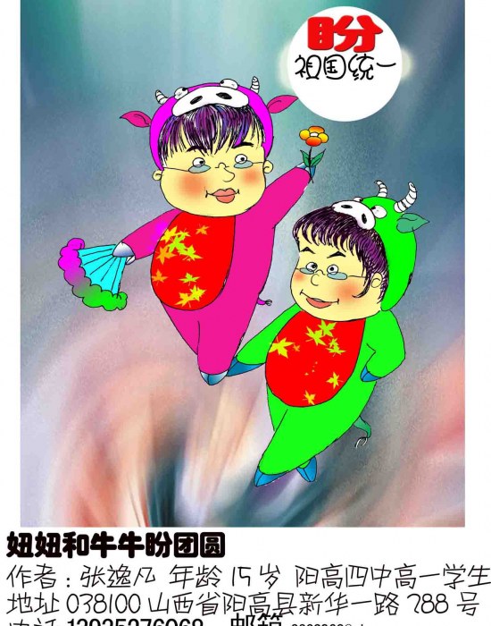Բ鿴Ʒͼ