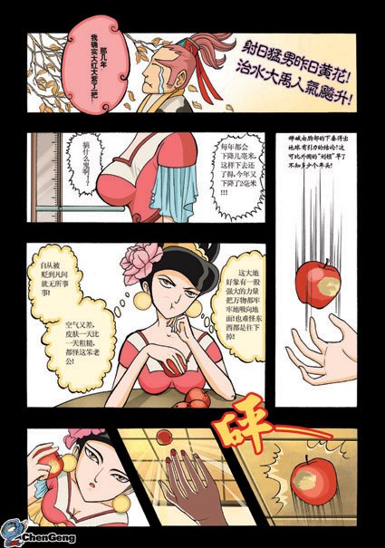 Բ鿴Ʒͼ