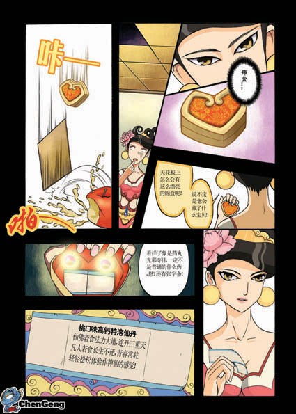 Բ鿴Ʒͼ