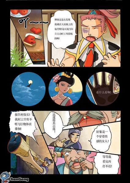 Բ鿴Ʒͼ