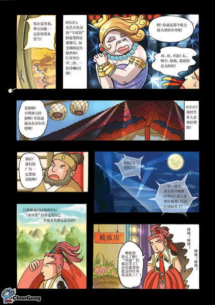 Բ鿴Ʒͼ