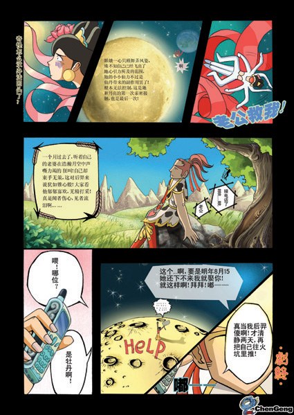 Բ鿴Ʒͼ