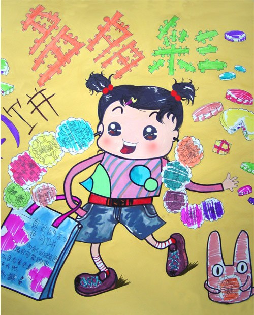 Բ鿴Ʒͼ
