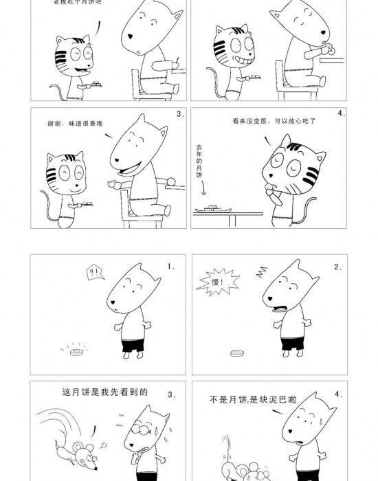 Բ鿴Ʒͼ