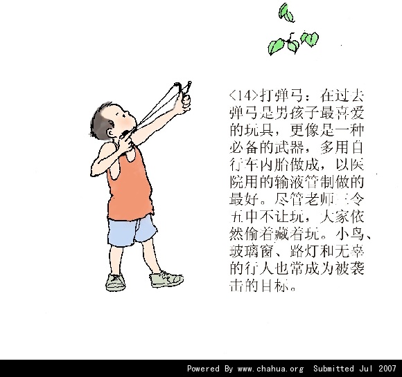 Բ鿴Ʒͼ