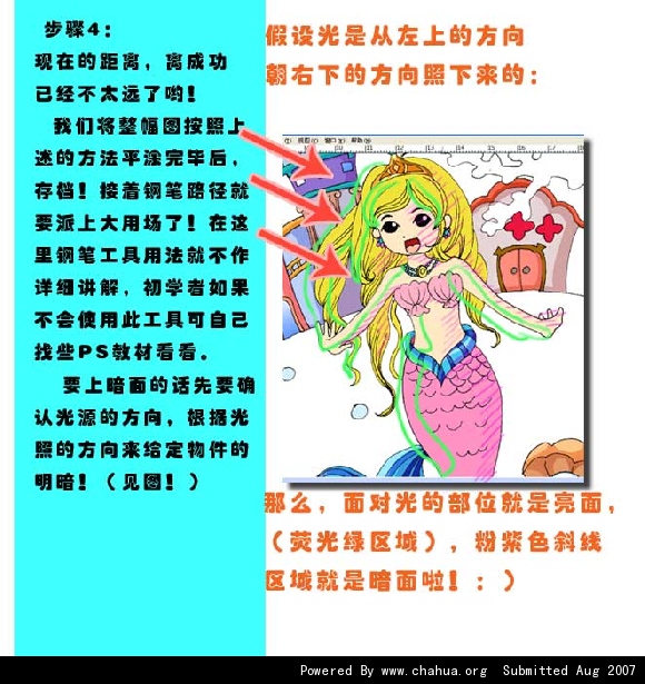 廭йԭ廭 http://bbs.chahua.org