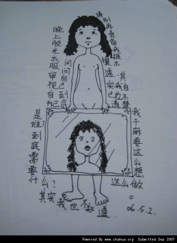 Բ鿴Ʒͼ