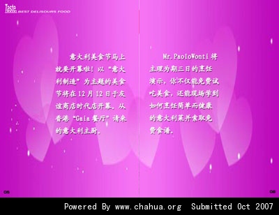 Բ鿴Ʒͼ