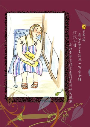 Բ鿴Ʒͼ