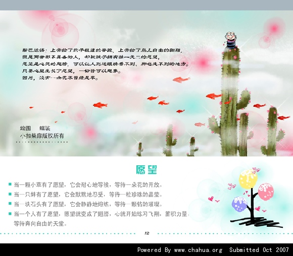 Բ鿴Ʒͼ