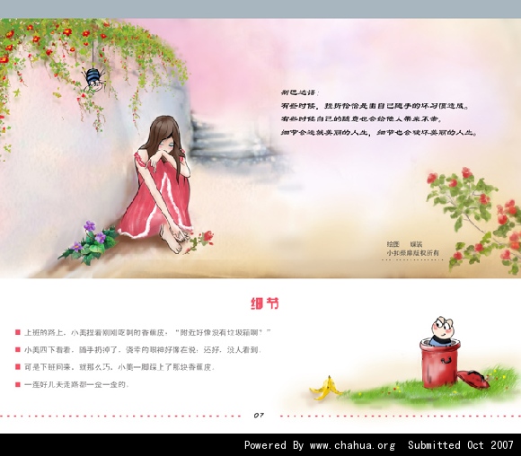 Բ鿴Ʒͼ