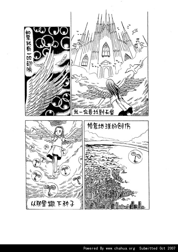 Բ鿴Ʒͼ