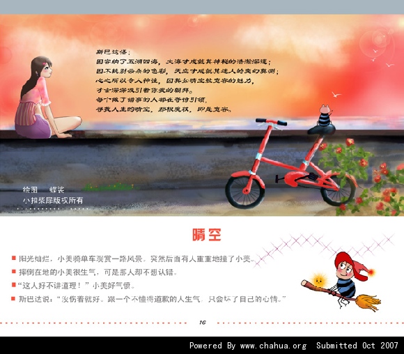 Բ鿴Ʒͼ