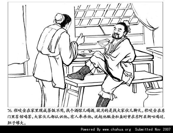 Բ鿴Ʒͼ