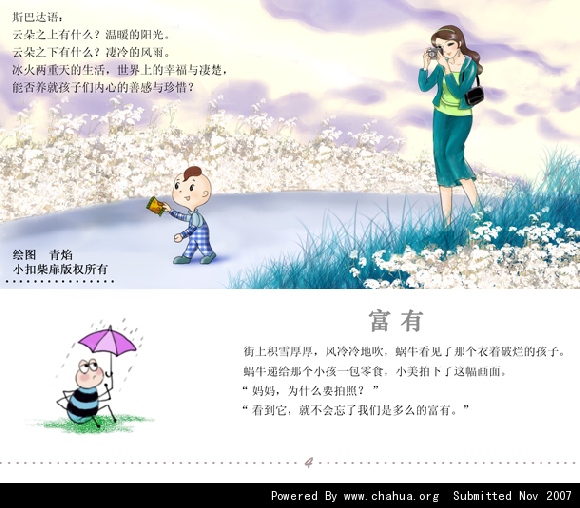 Բ鿴Ʒͼ