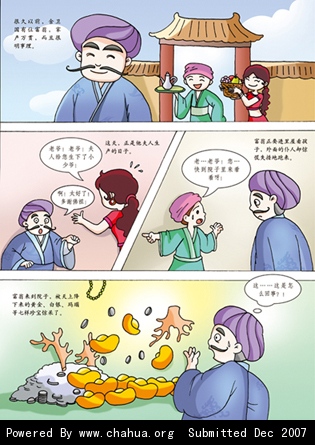 Բ鿴Ʒͼ
