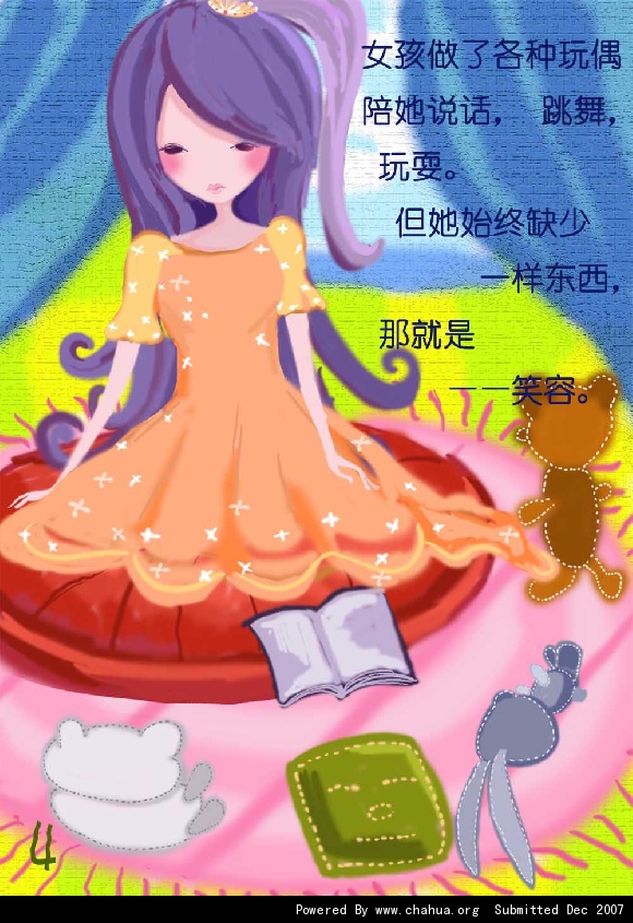 Բ鿴Ʒͼ