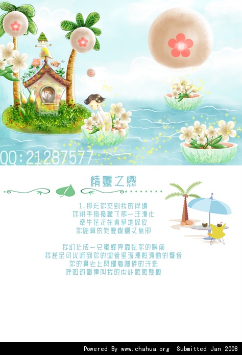 Բ鿴Ʒͼ