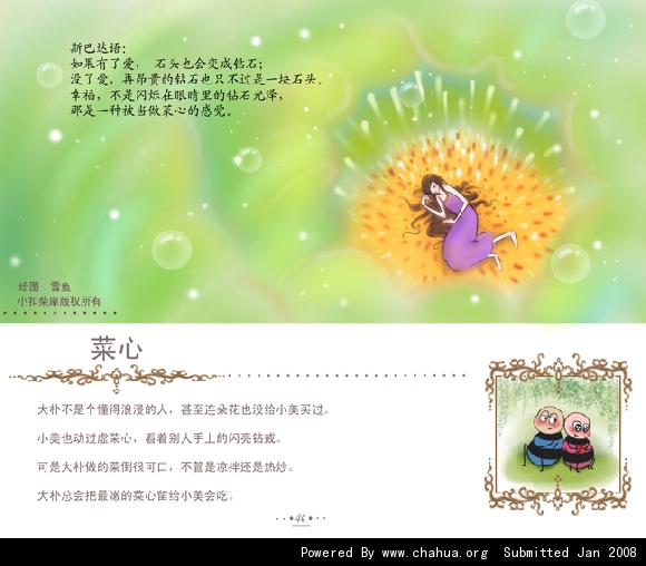 Բ鿴Ʒͼ