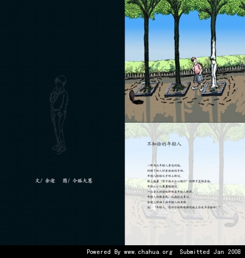 Բ鿴Ʒͼ