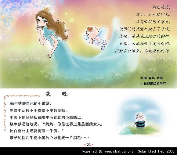 Բ鿴Ʒͼ