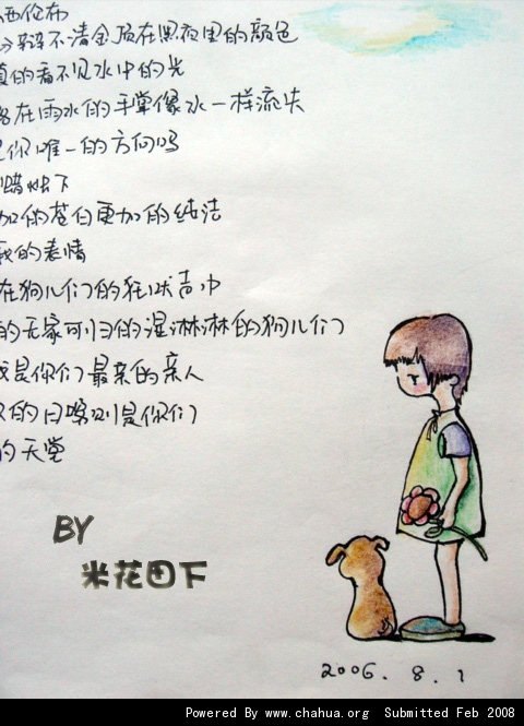 Բ鿴Ʒͼ