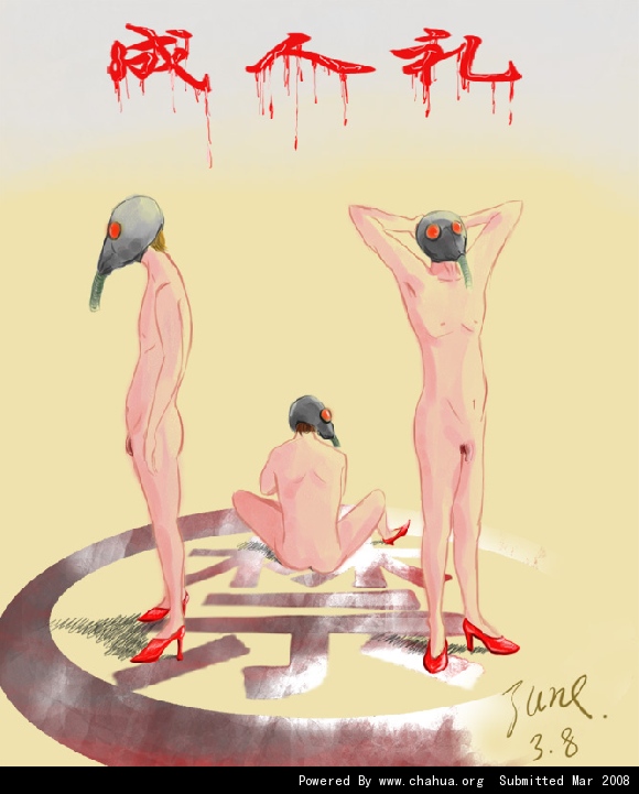 Բ鿴Ʒͼ