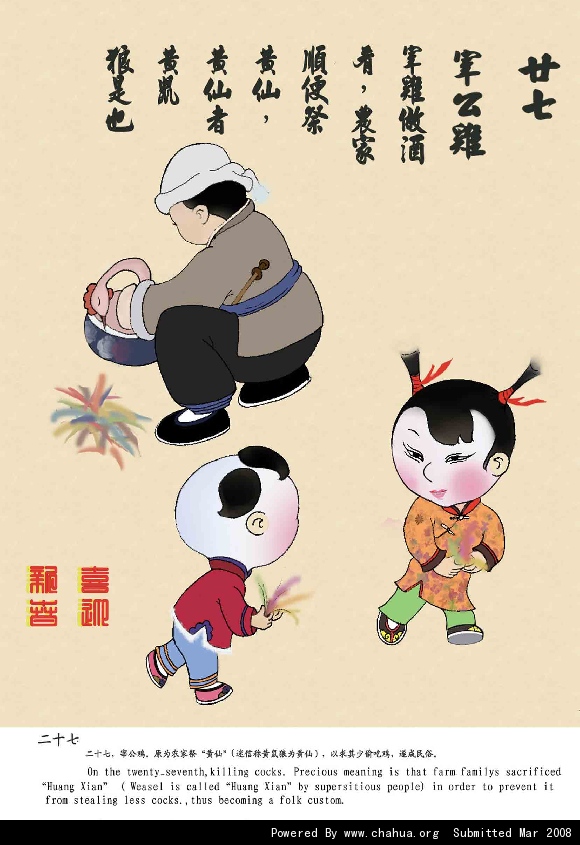 Բ鿴Ʒͼ