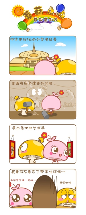 Բ鿴Ʒͼ