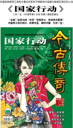 Բ鿴Ʒͼ