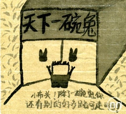 Բ鿴Ʒͼ