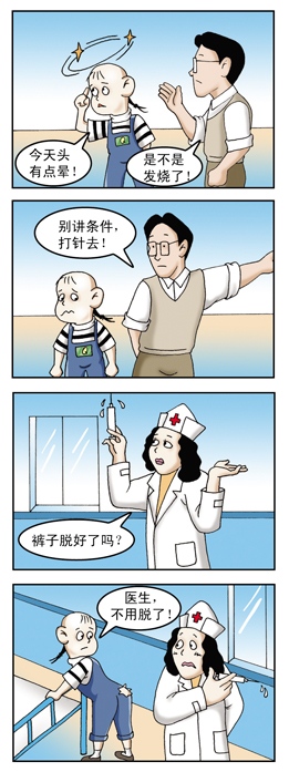 Բ鿴Ʒͼ