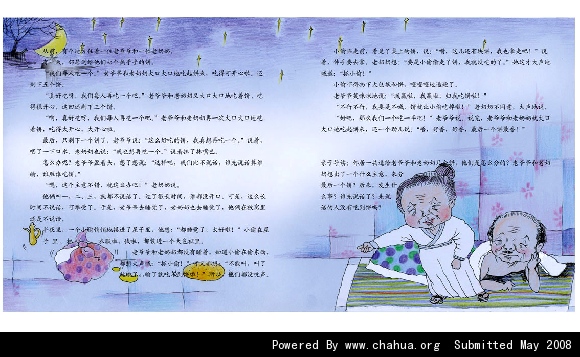 Բ鿴Ʒͼ
