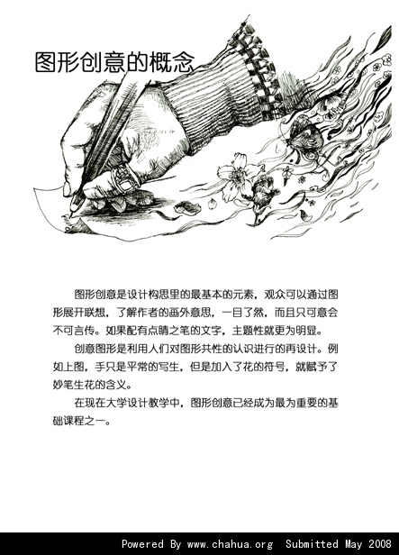 Բ鿴Ʒͼ