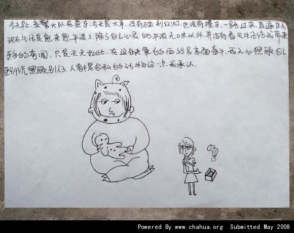 Բ鿴Ʒͼ