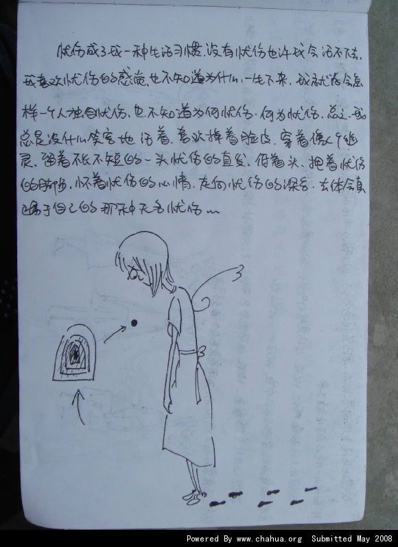 Բ鿴Ʒͼ