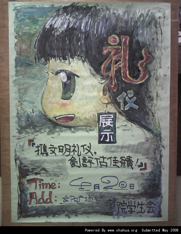 Բ鿴Ʒͼ
