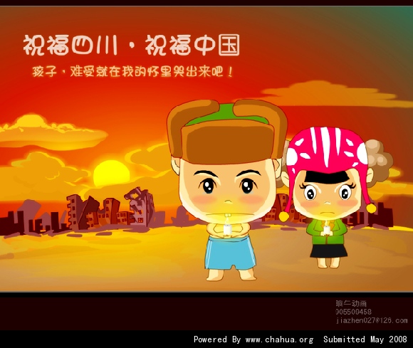 插画中国原创插画 http://bbs.chahua.org