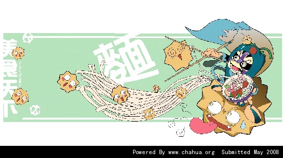 廭йԭ廭 http://bbs.chahua.org