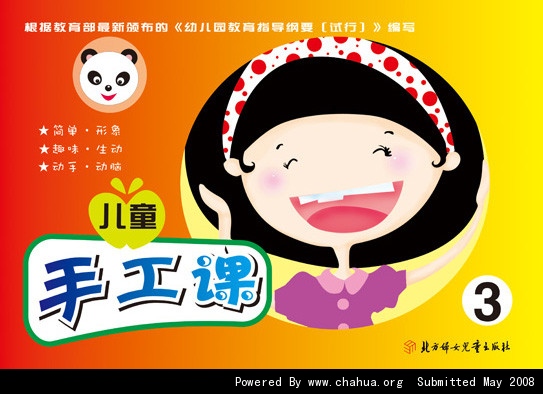 Բ鿴Ʒͼ