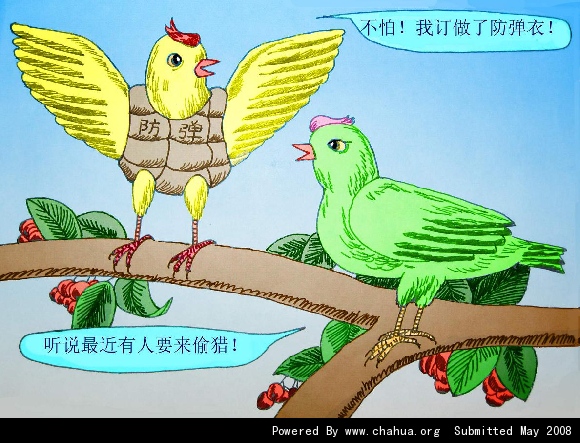 Բ鿴Ʒͼ