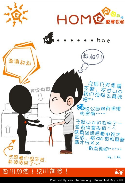 Բ鿴Ʒͼ