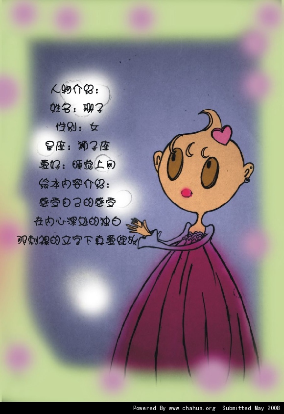 Բ鿴Ʒͼ