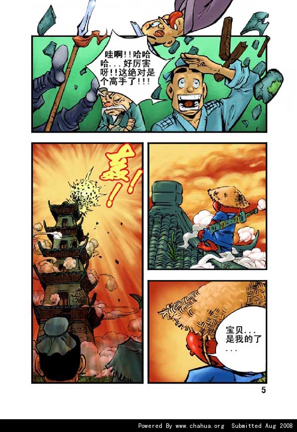 Բ鿴Ʒͼ