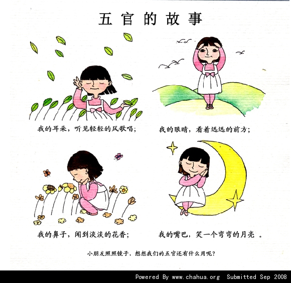 Բ鿴Ʒͼ