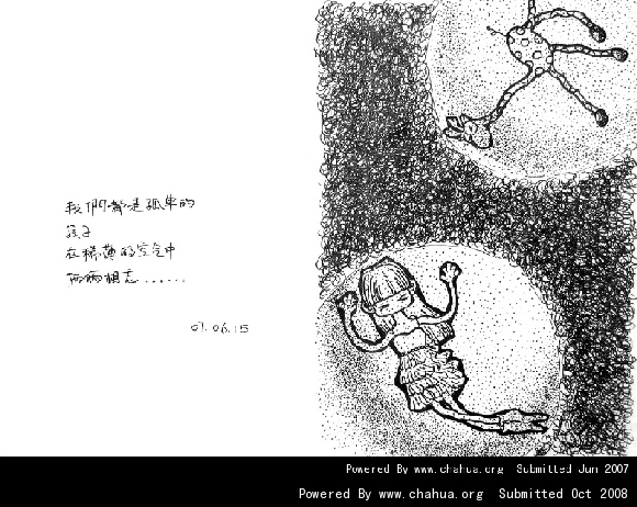 Բ鿴Ʒͼ