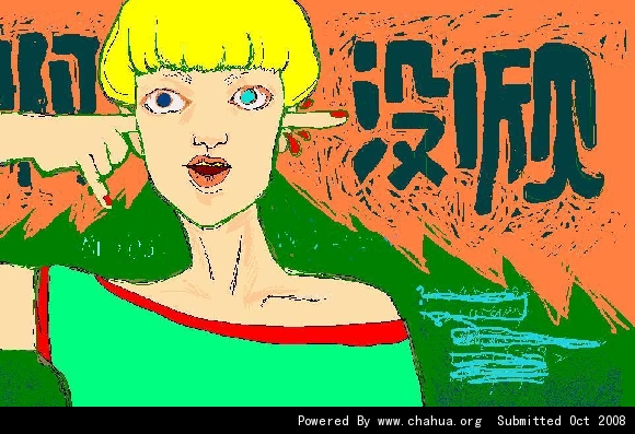 Բ鿴Ʒͼ